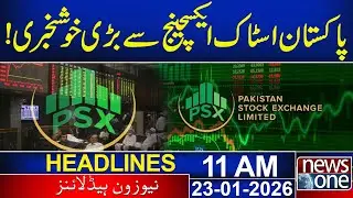 Great news from the Pakistan Stock Exchange! | 11 AM News Headlines | 23 Jan 2026 | News One