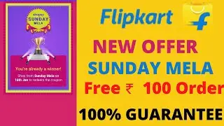 Flipkart Sunday mela ₹100 Free shopping | All product loot shopsy Assured Reward 100% Guarantee