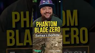 Phantom blade zero новый трейлер #игры2025 #лучшиеигры #phantombladezero #игроваяиндустрия