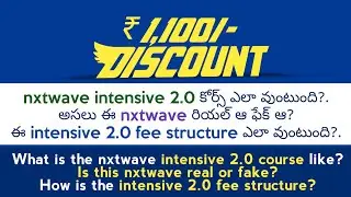 NxtWave CCBP INTENSIVE 2.0 Course: Complete Details and Fee Structure with Bonus of 1100 Rupees!