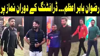 Break for Namaz in PSL 8 drafting