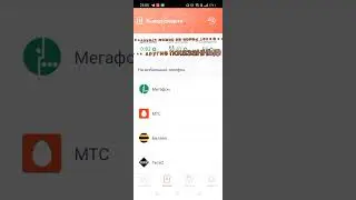 ЗАРАБАТЫВАЙ СКАЧИВАЯ ПРИЛОЖЕНИЯ