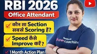 RBI Office Attendant 2026 | 30 Day Complete Preparation Plan for RBI Office Attendant |Bank Testbook