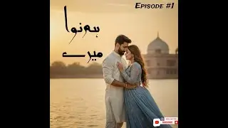 Hamnava mere by Saba Naveed.. Student teacher and Second marriage based love story.. Romantic novel