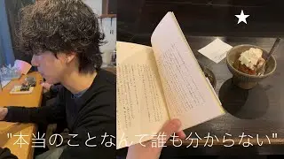 他人は他人、自分は自分