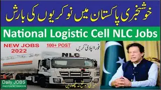Imran Khan | Daily New Jobs | Daily jobs Pakistan Information