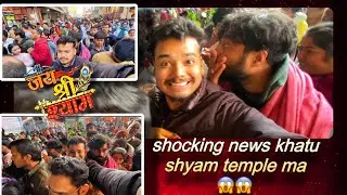 Aaj to kuch alag hi ho gaya hamare sath 🪄 Khatu shyam mandir mein 😱😱 #khatushyam #khatushyamji 