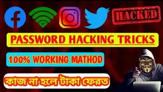 how to hack all social midea password || Hack any password by your phone bangla ||