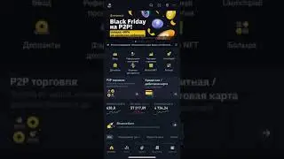 Как бесплатно получить NFT Mobox на Binance ID 8889125