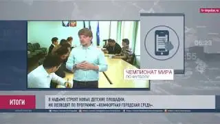 Broadcast TV Promo