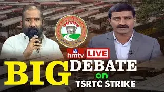 Big Debate on TSRTC Strike Live | hmtv Big Debate on TSRTC Strike Live