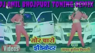 Bhojpuri Hai Tor duno indicator remix Anil DJ Gorakhpur