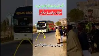 silk line bus lahore to bahawalpur review | short video|apna transport short star