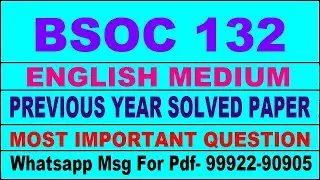 bsoc 132 previous year solve paper | bsoc 132 important questions | bsoc 132 study material