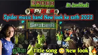 💫Spider music band zarpan Title Song 😳 क्या बजाते हैं  | New look sath  2022 | At jamkhadi