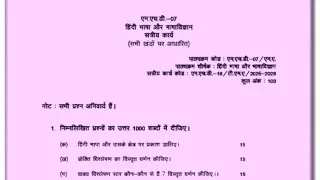 IGNOU ASSIGNMENT MHD7 &ldquo;वाक्यात्मक युक्तियों&rdquo; का विस्तृत वर्णन कीजिए.#ignou
