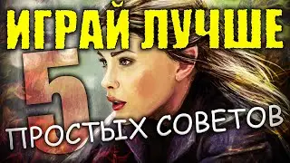 Азбука Еннората #1: Разведка, Бинды и Хоткеи, Build Order, Освоение Территории, Хладнокровие!