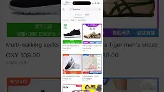 PandaBuy app - what is it? How to use