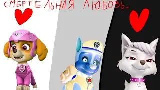 2 серия смертельная любовь (розыск свитти) перезалив