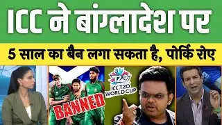 &ldquo;5 Saal ka Ban Sun Kar Pak Media Crying Mode ON 😭😂&rdquo;