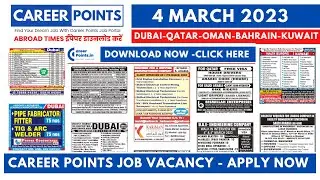 4 March 2023 - - Gulf Job Vacancy II Apply Now II Career Points     @Employment-Desk