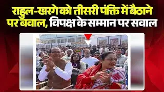 Republic Day Seating Politics: Ruckus over Rahul and Kharge being seated in the third row | Oppos...