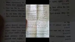 RBB Second paper Question 2080/12/29 of Cash #loksewa #banking