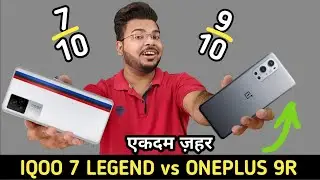 IQOO 7 LEGEND vs Oneplus 9R in hindi | PUBG Test ,Camera , speed test & More | Best ?
