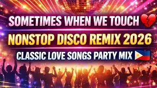 🎶 SOMETIMES WHEN WE TOUCH 💔 | NONSTOP DISCO REMIX 2026 | CLASSIC LOVE SONGS PARTY MIX 🇵🇭