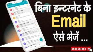 How to use Gmail Offline on Laptop/PC& Mobile | Send Emails Without Internet