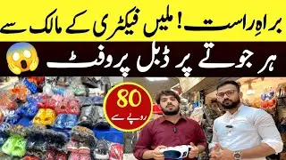 Ladies Shoes Wholesale Market | Baby Baba Sandal | Ladies Chappal | Men's Imported Shoes