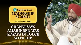 'Amarinder used to wake up late, worked 2 hrs only': Charanjit Channi on Punjab CM change #HTLS2021