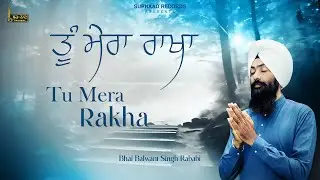 Tu Mera Rakha - New Gurbani Shabad Kirtan 2025 - Bhai Balwant Singh Rababi - SurNaad Records