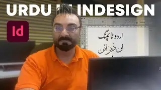 InDesign Essentials: Urdu In InDesign - اردو / हिंदी