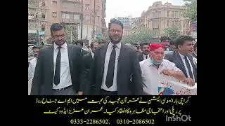 08.07.2023... During Protest against the shameful incident in Sweden at M.A.Jinnah Road Karachi