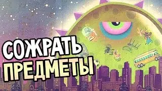 Tales From Space: Mutant Blobs Attack Gameplay &mdash; СОЖРАТЬ ПРЕДМЕТЫ!