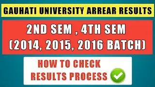 Gauhati University Arrear Results 2020 (2nd & 4th Sem Arrear)🔥|How To Check Arrear Results Process☑️