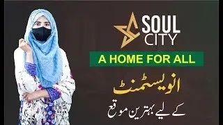 Soul City Lahore  Latest Update | Development Status | A Project Of Marwa Developers | Sky Realtors