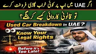 Used Car Breakdown in UAE? Know Your Legal Rights Before It&rsquo;s Too Late!