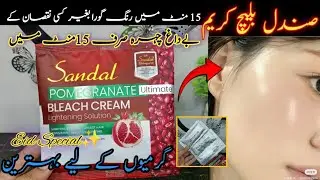 Sandal Pomegranate Bleach Cream Review | Instant Glow & Skin Whitening | How to Use