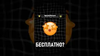 💸БЕСПЛАТНЫЙ ВРАП в РИВАЛС | Roblox Rivals #shorts #roblox #rivals