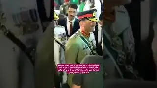 Shahid Afridi meeting Asim Munir #shortvideo #shorts #shahidafridi