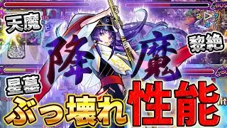 【モンスト】どっちが好き?降魔リンネのぶっ壊れ友情&SSで高難度クエストが崩壊!?