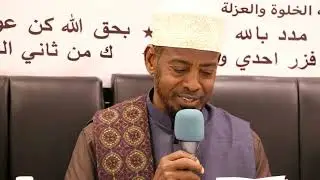 TARIKHDA SH ABDIQADIR AL JILANI SHARIIF ABDULLAHI