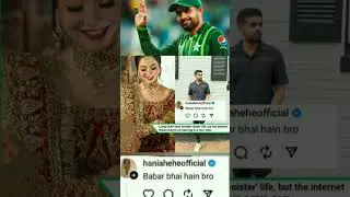 Hania Amir clear  controversy about Babar Azam 'babar Bhai  hain bro ' @globalinfo7051