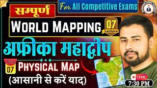 Africa Political Map for Competitive Exams | Countries & Boundaries