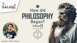 How did philosophy began? فلسفه څنګه پېل شوه