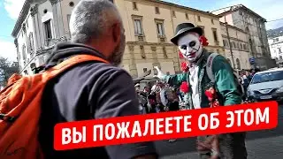 Никогда не позируй с мимом &mdash; это может испортить твою поездку
