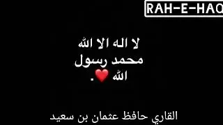 1st kalma 100 time/Please like#Share#Comment and subscribe/Islamic video #viral 