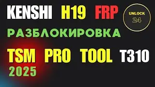 Kenshi h19 frp разблокировка сброс hard reset factory reset unisoc t310